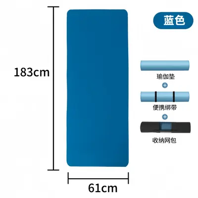 Thick Non-Slip NBR Yoga Mat for Beginners, Widened Fitness Mat - 9