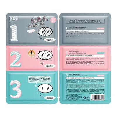 Han Ji Three-Step Blackhead Removal Nose Strip Set, Pore Cleaning - 7