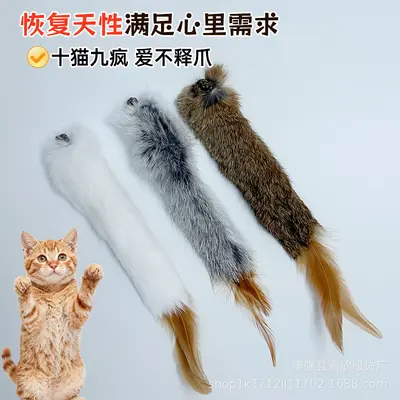 Natural Gall Fruit and Rabbit Fur Cat Toy, Silent - 4