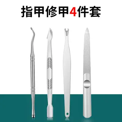 不锈钢鹰嘴钳指甲刀甲沟钳炎工具套装剪刀修脚趾甲宿舍家用甲勾剪 - 10