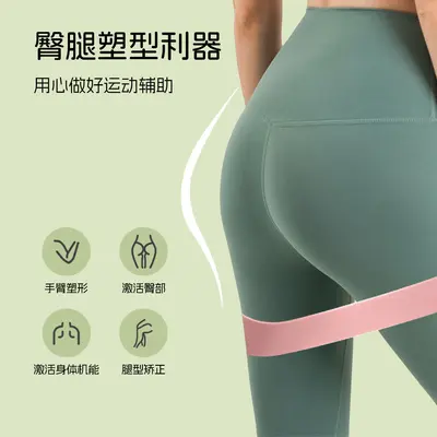 Silicone Yoga Resistance Ring and Hip Training Resistance Band - 3