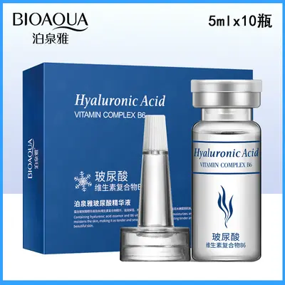 Boquanya Hyaluronsäure-Serum, feuchtigkeitsspendendes Hautpflege-Set