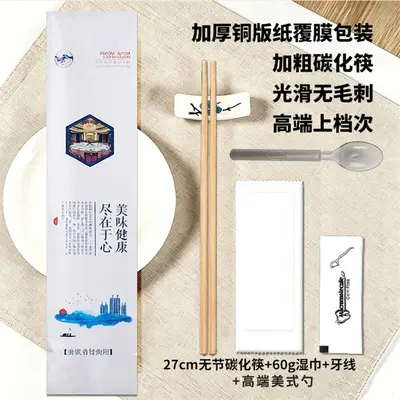 Einweg-Essstäbchen-Set, Kraftpapier, dreiteilig - 9