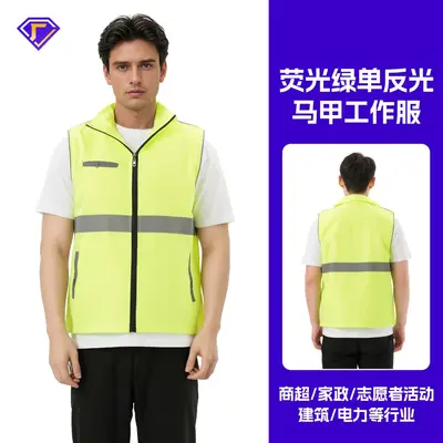 Multi-Pocket Volunteer Vest with Custom Printed Logo - 13
