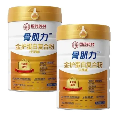 Bone & Muscle Strength Protein Powder, Sugar-Free, for Middle-Aged and Elderly - 4
