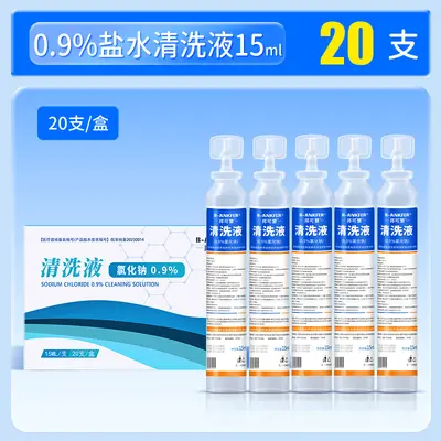 Tıbbi Fizyolojik Serum, İzotonik Sodyum Klorür Çözeltisi, Küçük Şişe