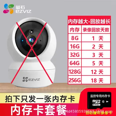 Hikvision EZVIZ H6C bulut kamerası, 360° WIFI iç mekan monitörü - 13