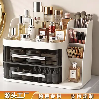 家用大容量护肤品分格置物架跨境化妆品收纳盒高级感抽屉式化妆盒