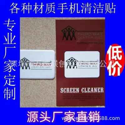 Cartoon Design Mobile Phone Screen Cleaning Wipe, Dust Removing