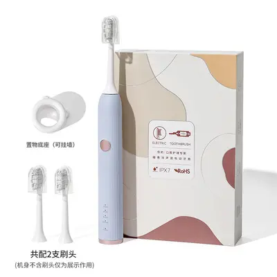 抖音爆款电动牙刷 情侣款充电式自动智能成人款软毛声波牙刷 礼盒 - 9