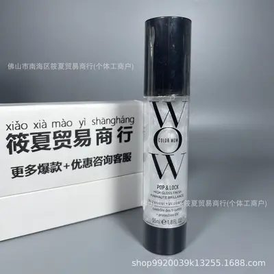 COLOR WOW Anti-Frizz Haaröl und Spray Set - 12