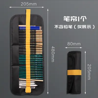 素描笔盒美术生画画绘画用品工具套装大容量彩铅初中生画笔盒子铅 - 9