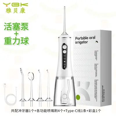 Portable oral irrigator with disinfection, for adults - 13