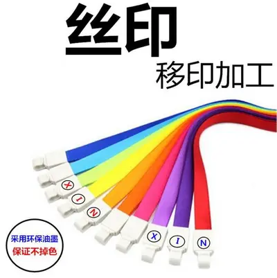 Pad Printing and Screen Printing Service, UV and Metal Printing - 6