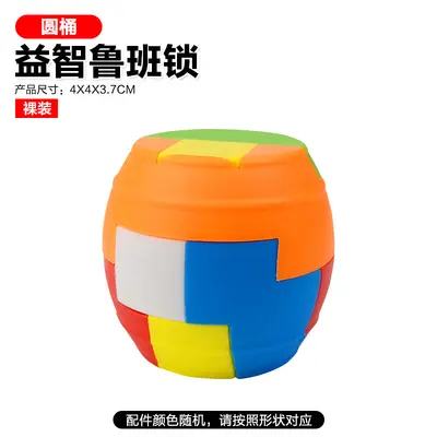 Lu Ban Kilidi Kongming Kilidi Tam Set Zeka Oyuncağı - 12