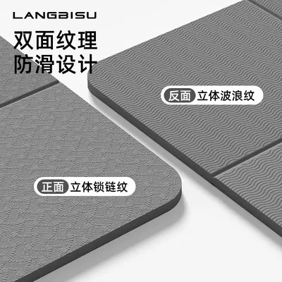 小学生可折叠瑜伽垫可睡觉加厚午休地垫睡觉打地铺专用防潮午睡垫