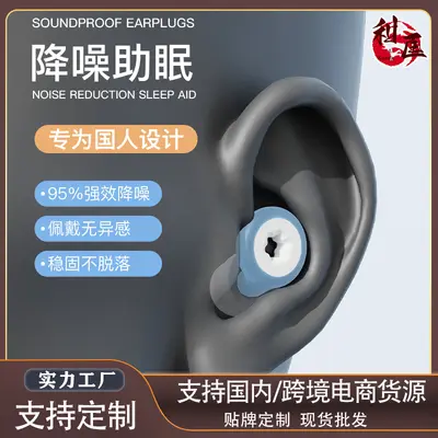 Silicone Ring Soundproof Rainbow Electroplated Earplugs, Noise Reduction Waterproof, Three Pairs Replaceable Ear Caps, Earplug Heads for Noise Cancelling Sleep