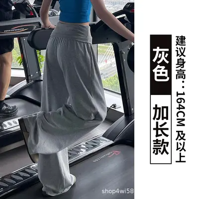 咖色翻腰运动裤女夏薄款慵懒随性瑜伽健身裤小个子垂感宽松阔腿裤 - 10