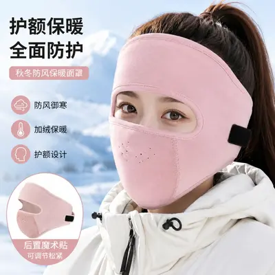 Cycling Warm Face and Neck Mask, Windproof Fleece-Lined Winter Face Mask - 13