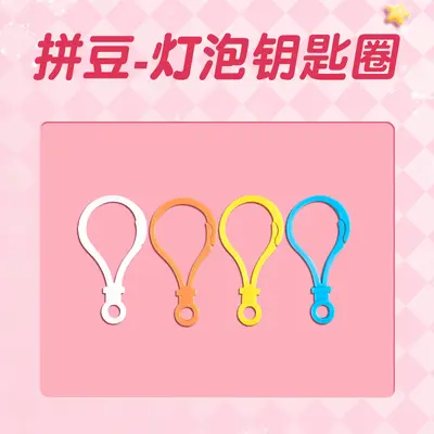 拼豆拼图玩具手工diy材料包女孩男孩益智拼豆小拼图套装全套工具 - 13