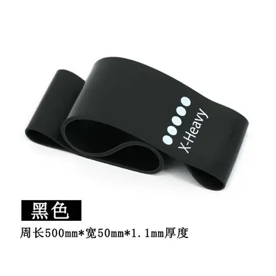 Latex Loop Resistance Band, Fitness Pull Ring - 10