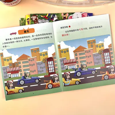 Spot-the-Difference Game Book for Children