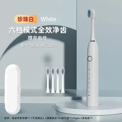Soft Bristle Rechargeable Sonic Electric Toothbrush, USB Charging - 7
