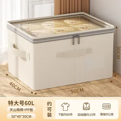 加厚棉麻大容量可折叠手提卧室衣柜整理盒家用衣物裤子储物收纳箱 - 10