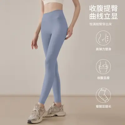 Haihose, Yoga-Leggings, hohe Taille, Po-Lifting, elastisch - 8