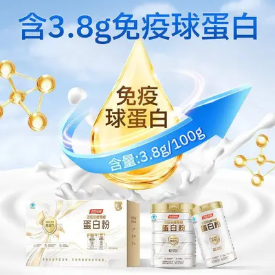 Tanshen Beijian Zun Yao Molkenproteinpulver, Stardiamond Goldausgabe