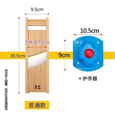 Adjustable Potato Slicer Multifunctional Vegetable Cutter - 7