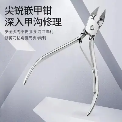 19-piece nail care and pedicure tool set - 5