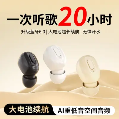 Bir seferde 20 saat müzik dinlemek için Bluetooth kulaklık, ultra uzun bekleme süresi, mini tek kulaklı kulak içi tipi, evrensel dropshipping - 3