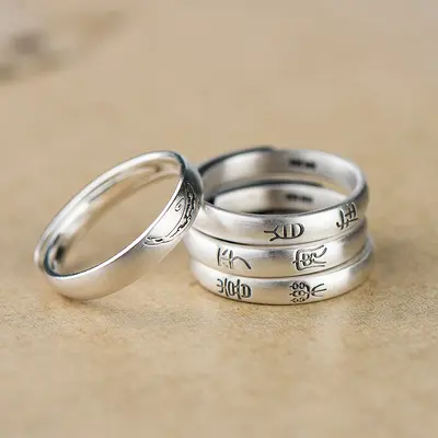 Silver Women's Ring with Chinese Text