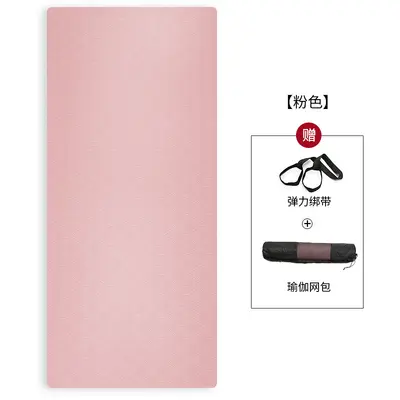 Women's TPE Yoga Mat, 8mm Thick, Non-Slip and Shock-Absorbing - 7