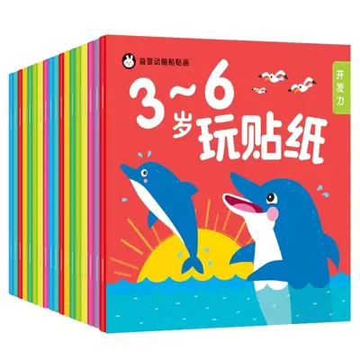 Kinder-Stickerbuch-Set 40 Bände, 2-3-6 Jahre, Konzentrationsförderung - 8