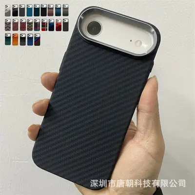 LUXO磁吸水贴硬壳适用iPhone17air碳纤纹手机壳凯夫拉纹pc壳男女