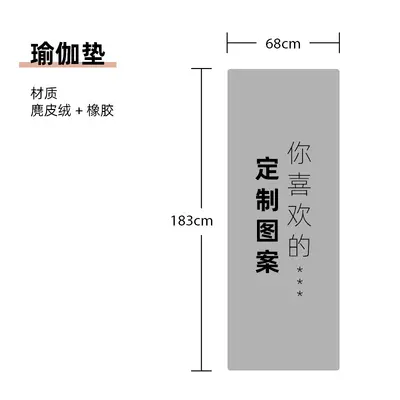 Celebrity Pattern Custom Pilates Yoga Studio Suede Rubber Yoga Mat Towel Non-Slip Professional Thin Ultra-Thin - 7