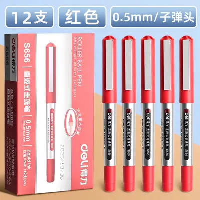 Deli S656 Gel Pen, Black 0.5mm Water-Based Quick-Drying Liquid Ballpoint Pen - 8