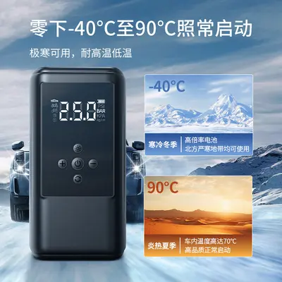 跨境汽车应急启动电源一体机充气泵搭电宝多功能便携式电瓶打火器