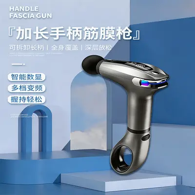 无刷筋膜枪多档变频深层肌肉放松器手持电动按摩枪缓解疲劳按摩仪 - 1