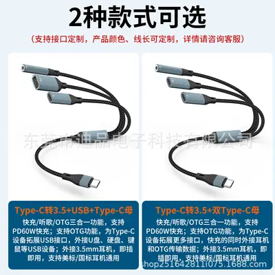 Amazon tip-c bir ila üç dişi bağlantı noktası adaptör kablosu otg veri kablosu 3.5mm kulaklık şarj iletimi ses kablosu - 3