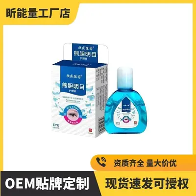 Bear Gall Eye Drops, Eye Care Solution