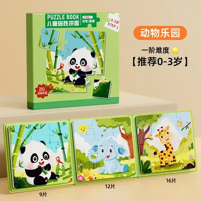 Children's magnetic puzzle for ages 2-3 years - 7