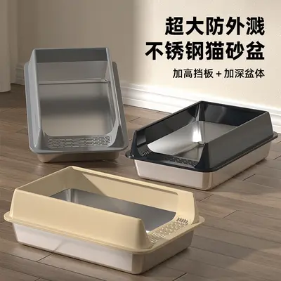 Stainless Steel Semi-Enclosed Cat Litter Box with Lid, Splash-Proof