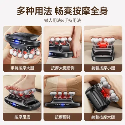 20-Head Fascia Gun with Large Battery for Back and Waist Massage - 5