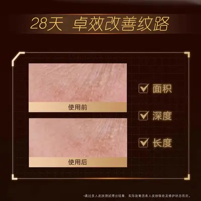 DIFN黄金双萃赋活精华露玻尿酸原液保湿抗皱面部精华液提亮肤色