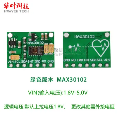 MAX30100 and MAX30102 Pulse Heart Rate and Blood Oxygen Sensor Module - 6