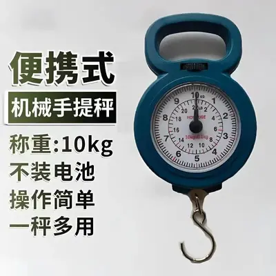 Portable Mini Electronic Hanging Scale, Precise Kitchen Spring Scale