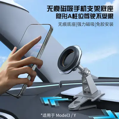 Yeni Araba Telefon Tutuşu Güçlü Manyetik Çekim MagSafe Araba Navigasyonu Yatay Dikey Ekran Araba Manyetik Tutuş